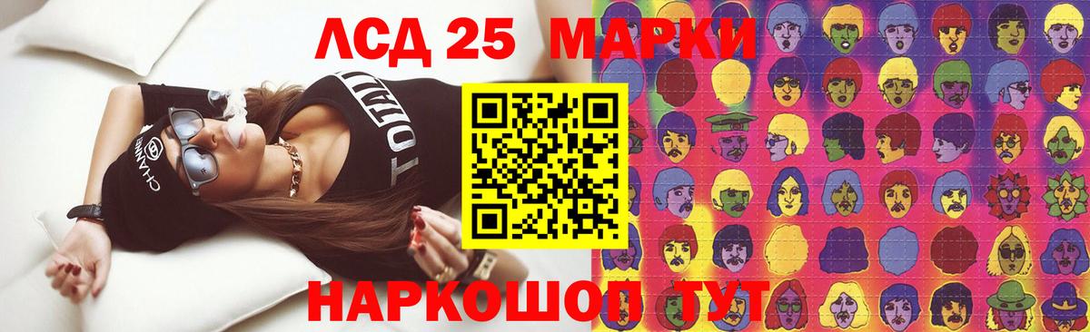 Метадон Шали