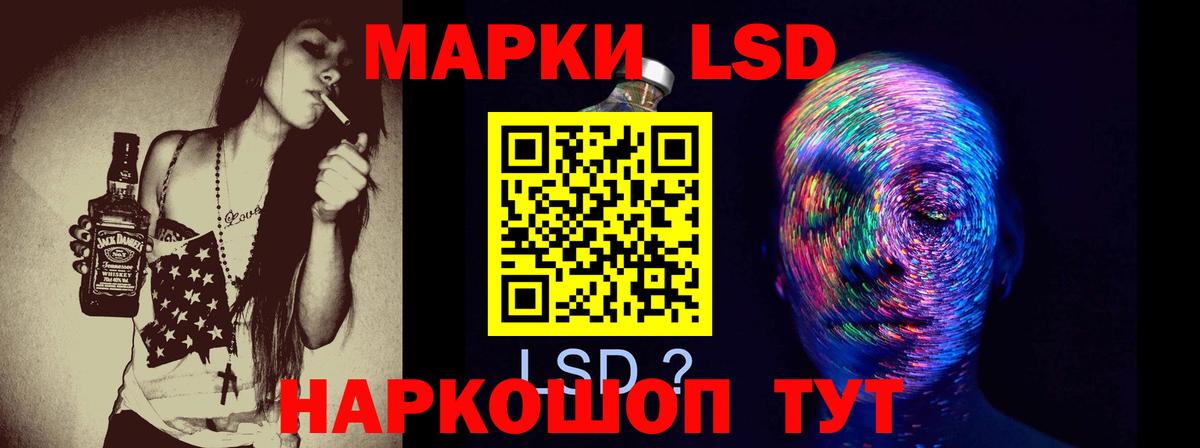 ЛСД экстази ecstasy  Лсд 25 экстази ecstasy  Вход с VPN  Шали 