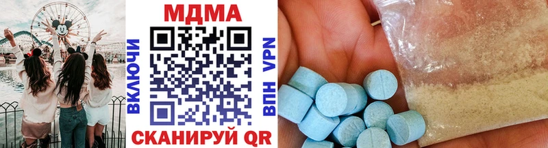 MDMA кристаллы блэк спрут ССЫЛКА Шали