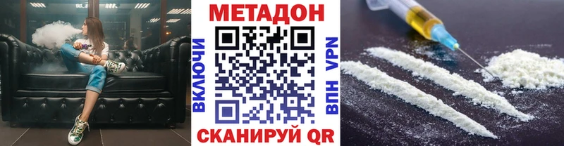 продажа наркотиков  Шали  МЕТАДОН кристалл 