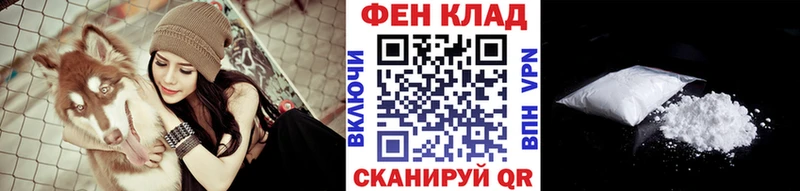 Первитин пудра  hydra tor  Шали 