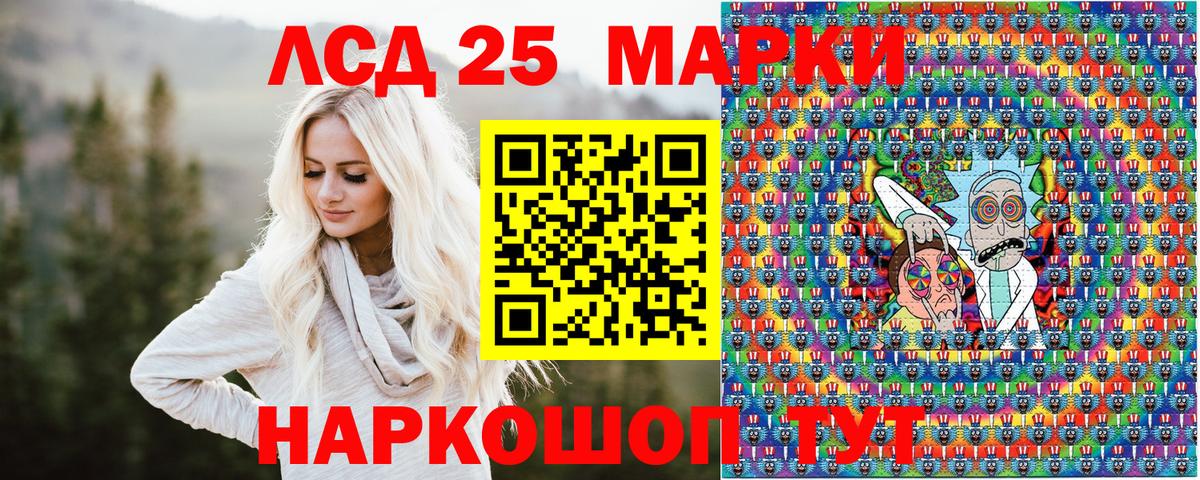 Марки N-bome 1,8мг  Наркотические марки  Вход с VPN  Шали  Марки N-bome 1,8мг 