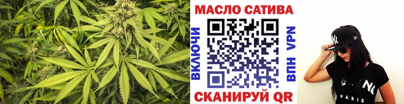 ТГК THC oil Шали
