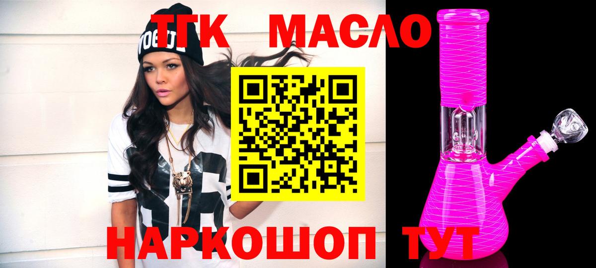 Шали  Дистиллят ТГК Wax  Вход с VPN  цены наркотик  ТГК вейп 